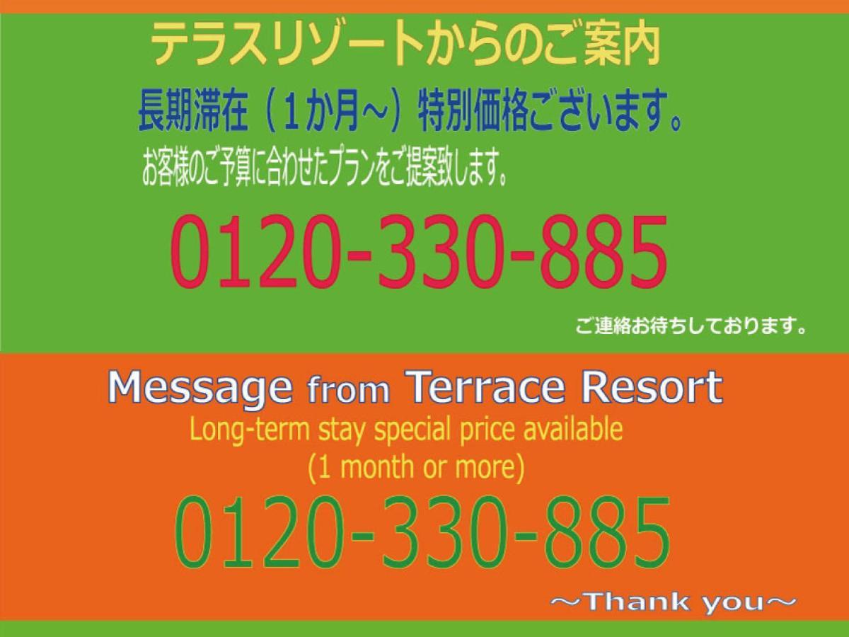 Terrace Resort Chatan West מראה חיצוני תמונה