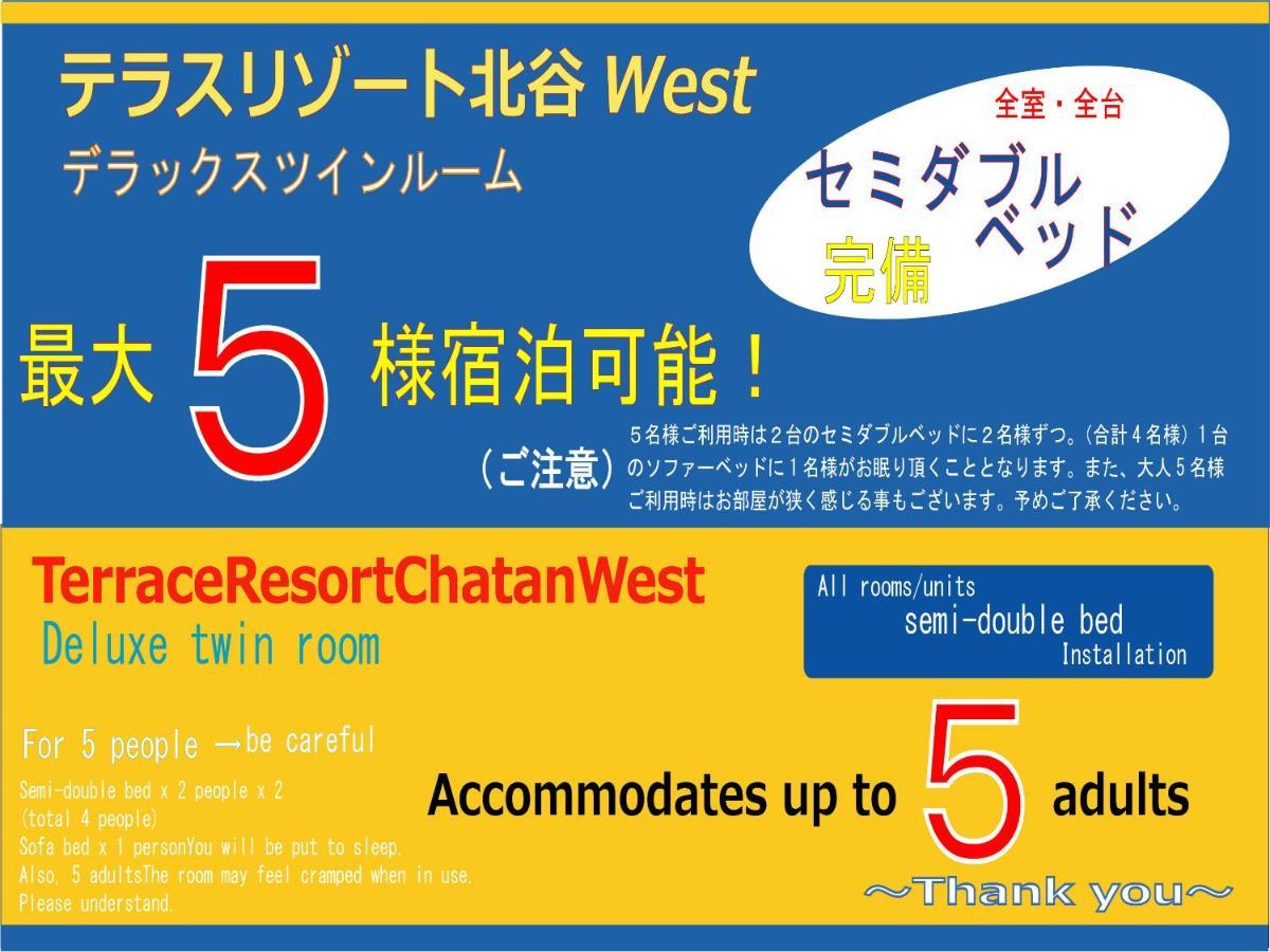 Terrace Resort Chatan West מראה חיצוני תמונה